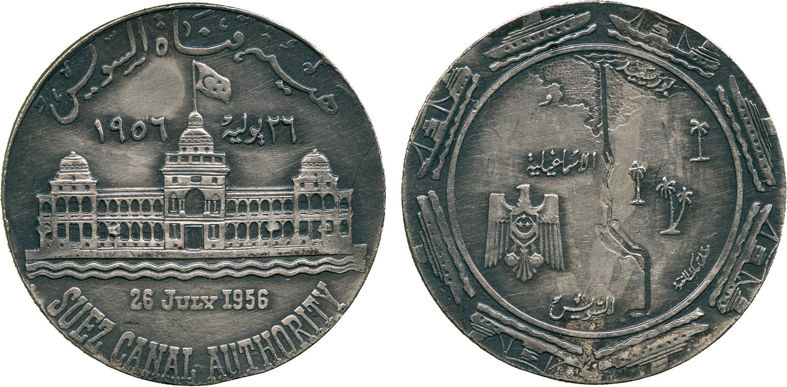 Other coin 78417